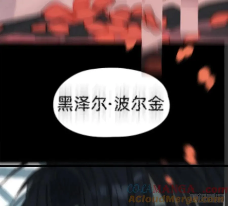 Ch.214 你是谁？ 第82页