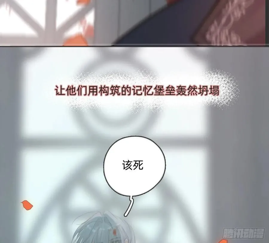 Ch.214 你是谁？ 第84页