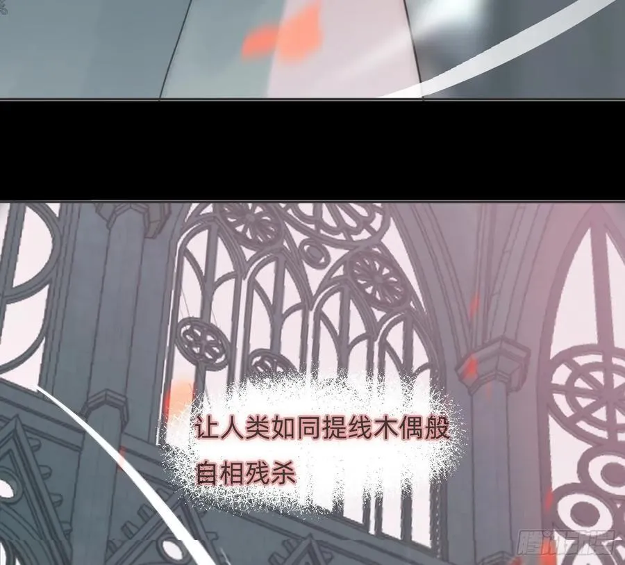 Ch.214 你是谁？ 第86页