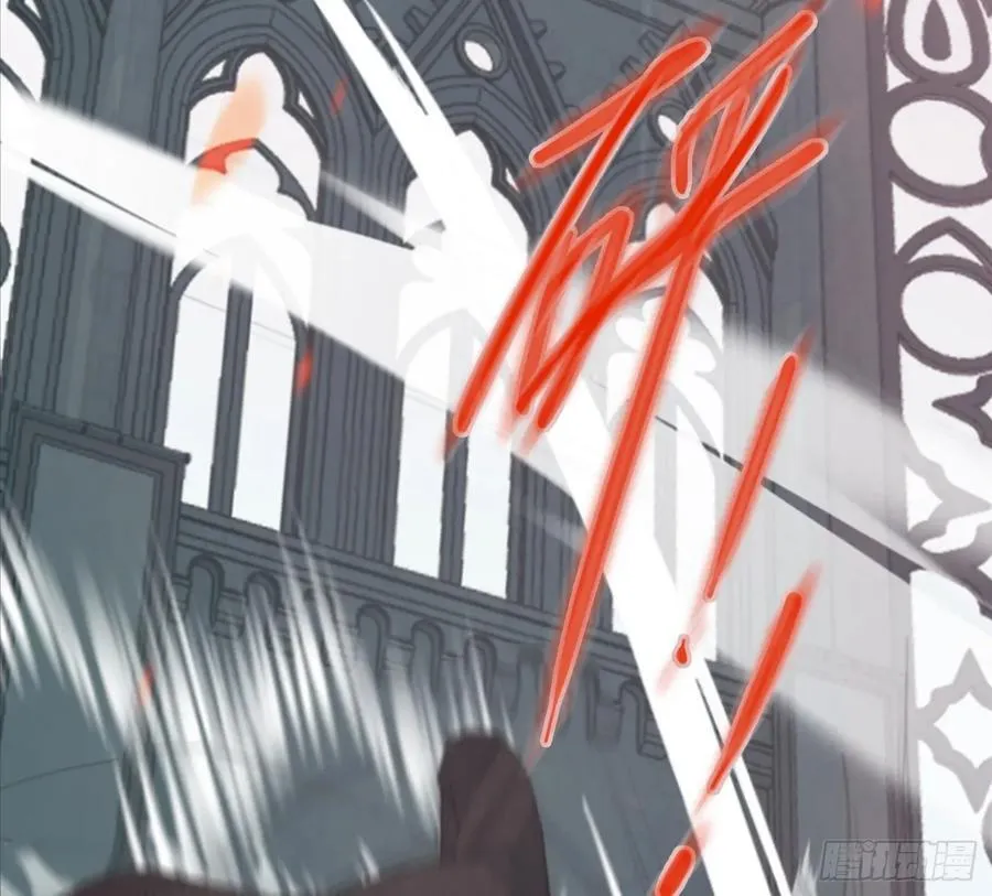 Ch.214 你是谁？ 第87页
