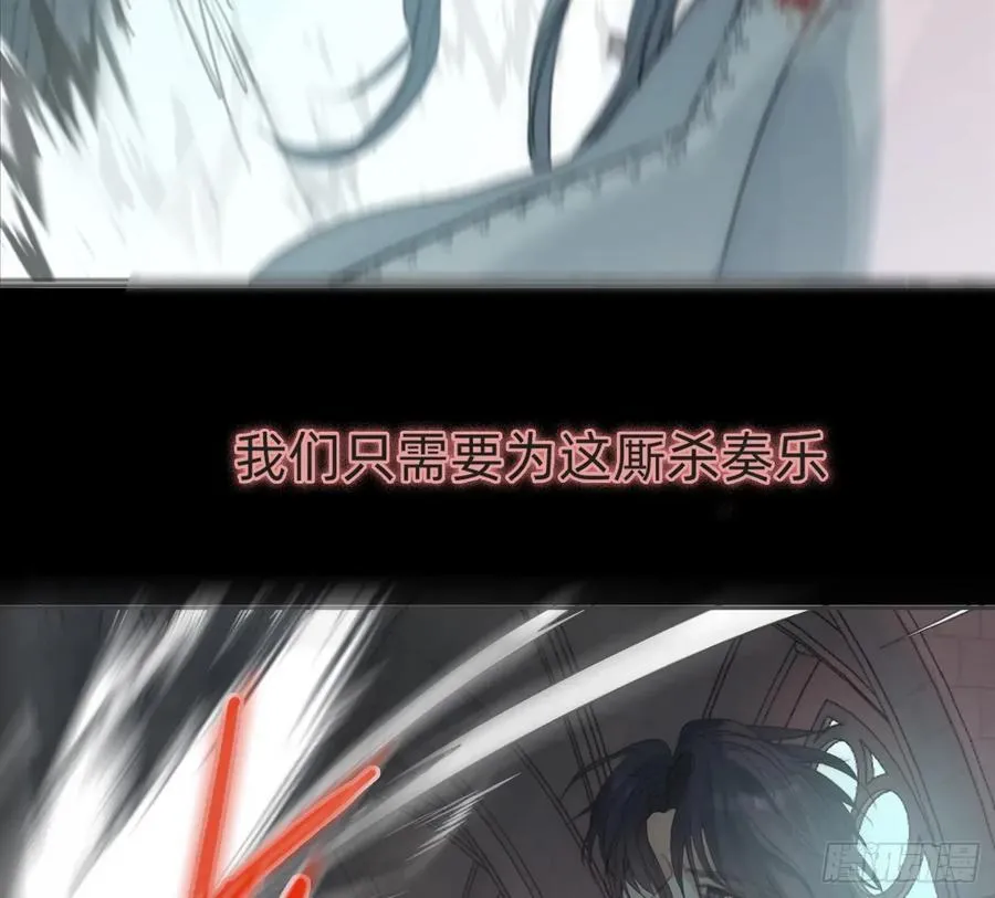 Ch.214 你是谁？ 第89页