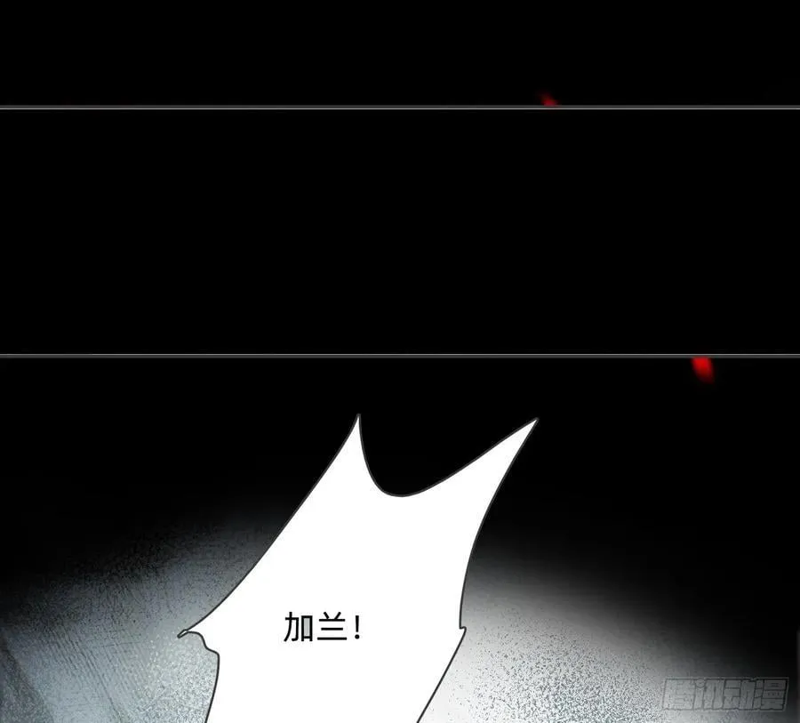 Ch.214 你是谁？ 第93页