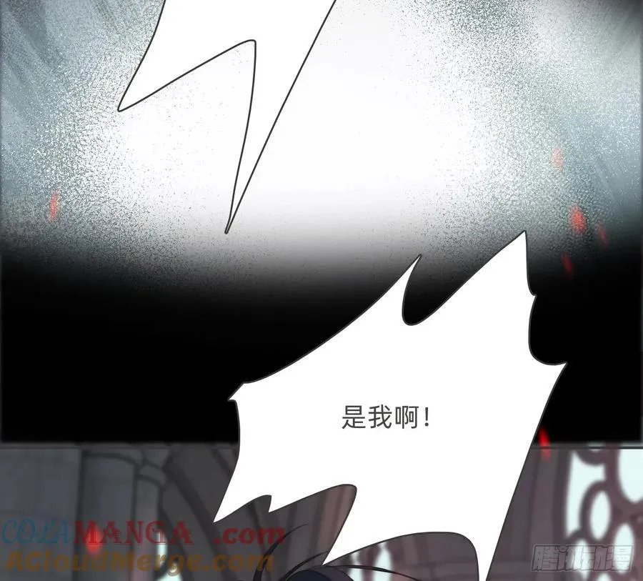 Ch.214 你是谁？ 第94页