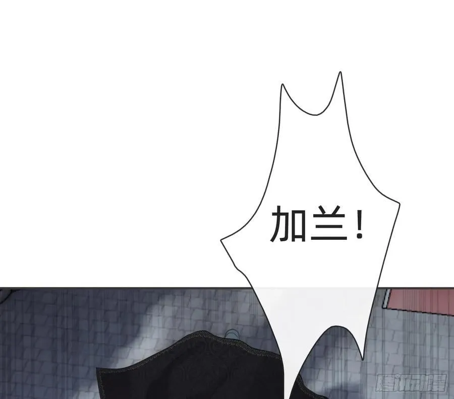 Ch.215 命运的天平 第2页