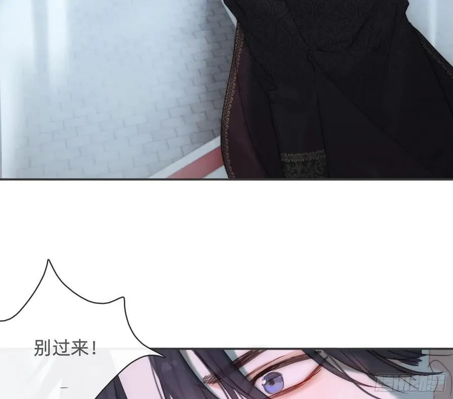 Ch.215 命运的天平 第6页