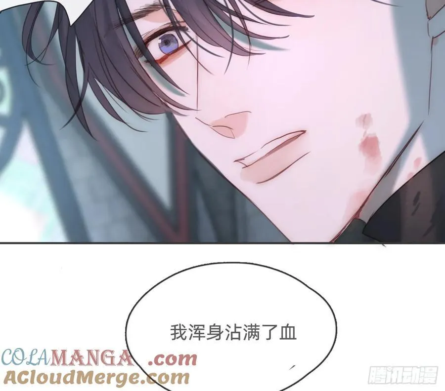 Ch.215 命运的天平 第7页