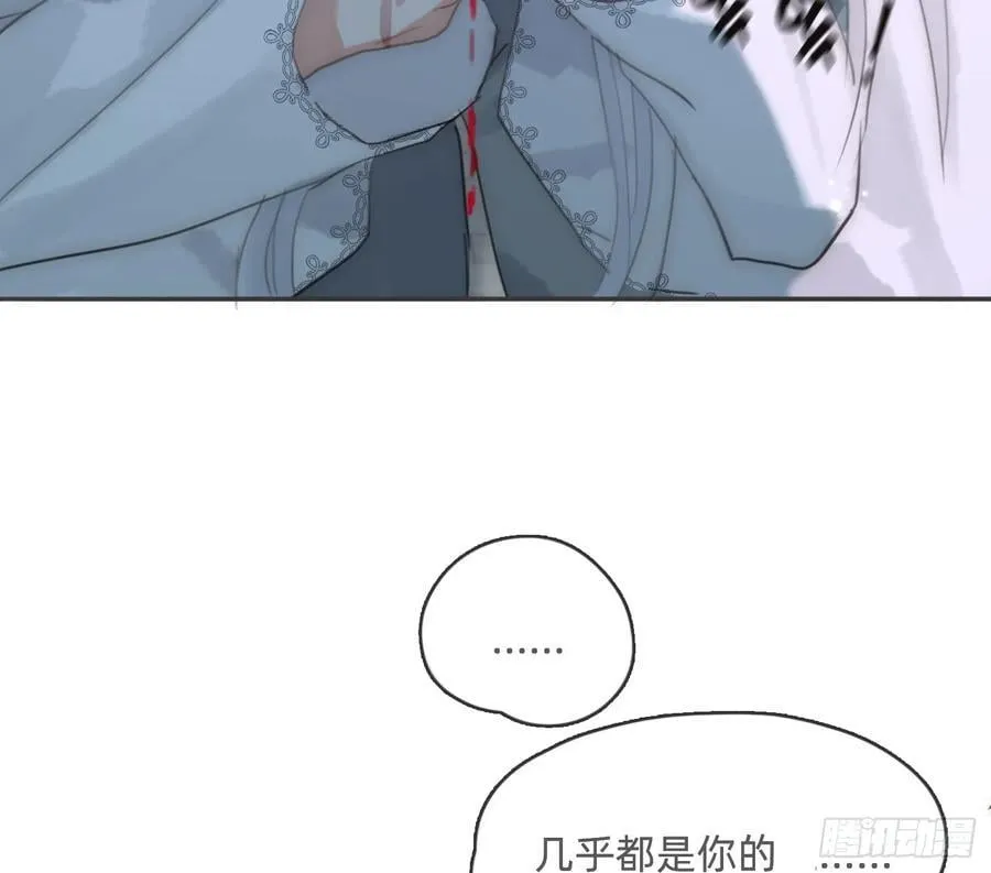 Ch.215 命运的天平 第9页