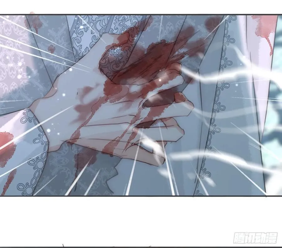 Ch.215 命运的天平 第12页