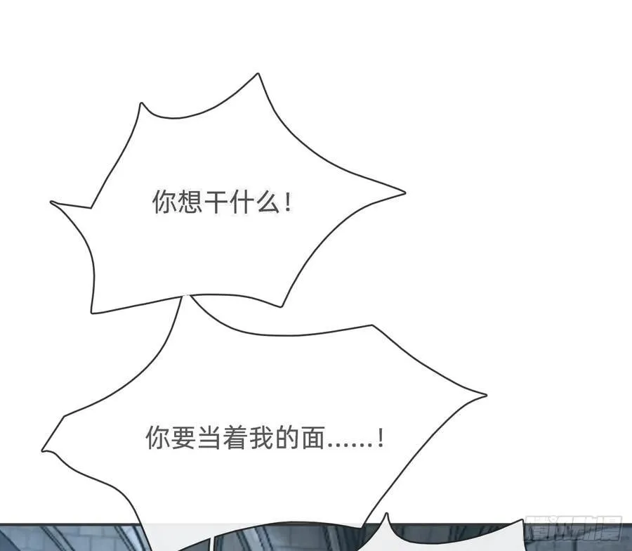 Ch.215 命运的天平 第14页