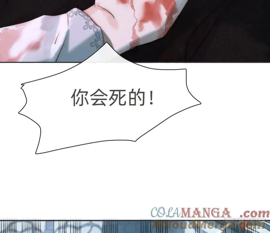 Ch.215 命运的天平 第25页