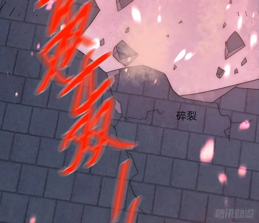 Ch.215 命运的天平 第30页