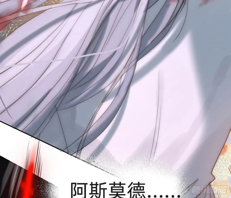 Ch.215 命运的天平 第38页