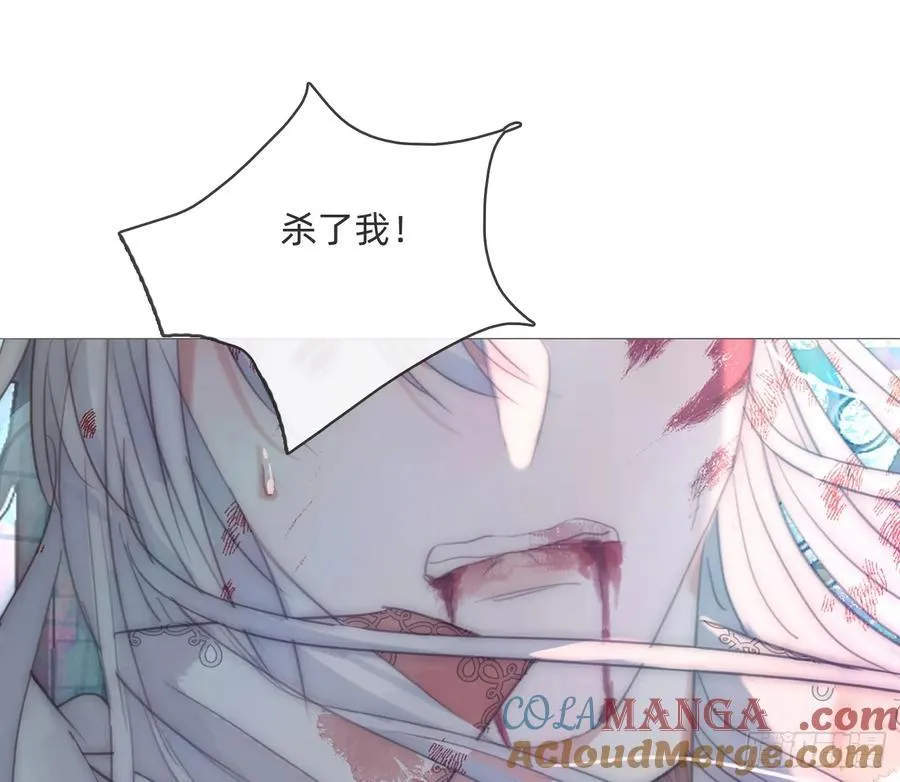 Ch.215 命运的天平 第46页