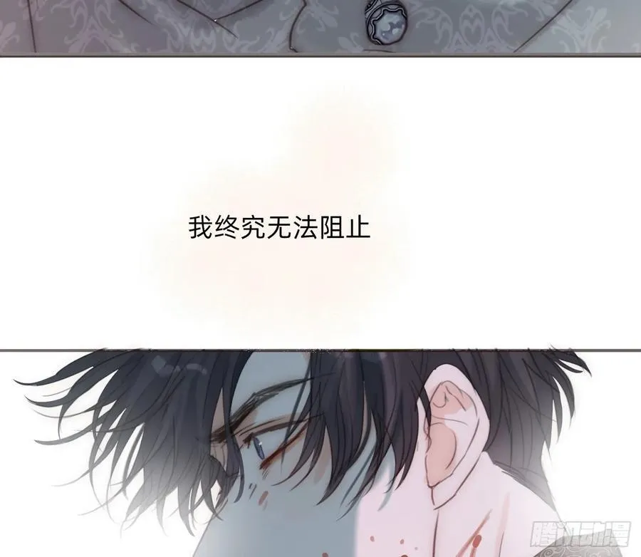 Ch.215 命运的天平 第51页