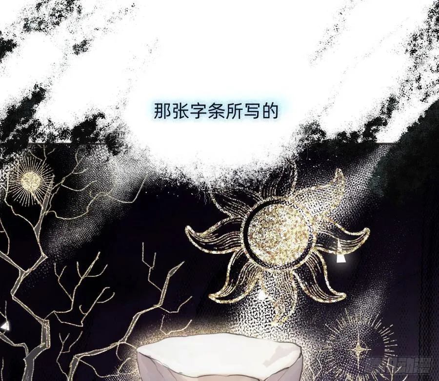 Ch.215 命运的天平 第53页