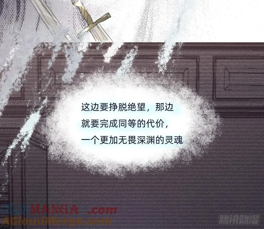 Ch.215 命运的天平 第55页