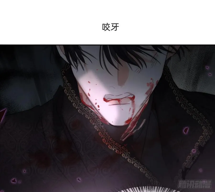 Ch.215 命运的天平 第59页