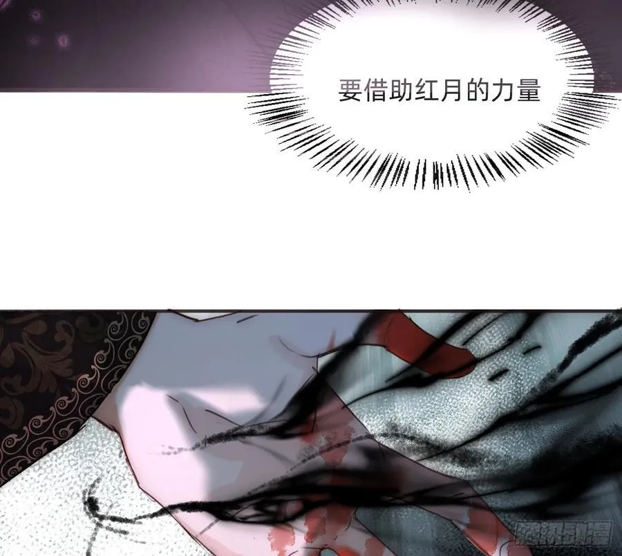 Ch.215 命运的天平 第60页