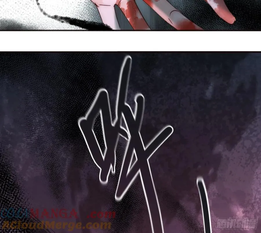 Ch.215 命运的天平 第61页
