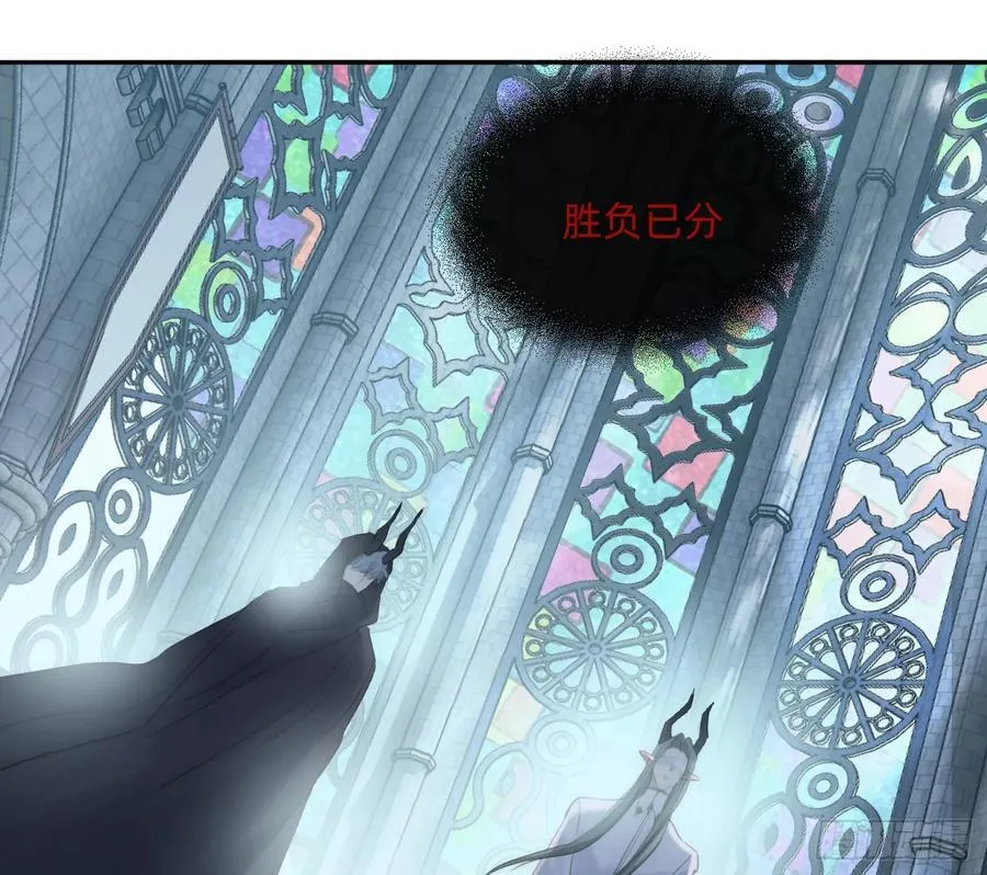 Ch.215 命运的天平 第66页