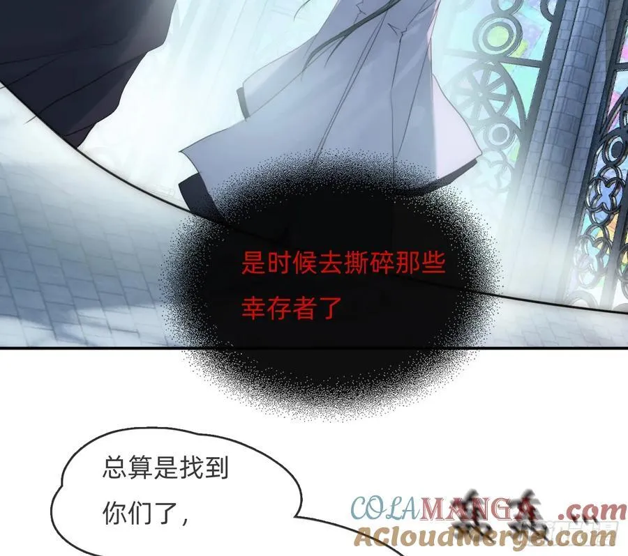 Ch.215 命运的天平 第67页