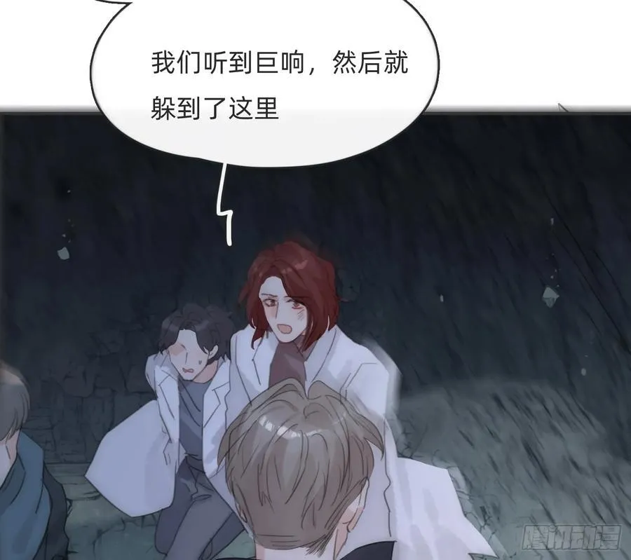 Ch.215 命运的天平 第68页