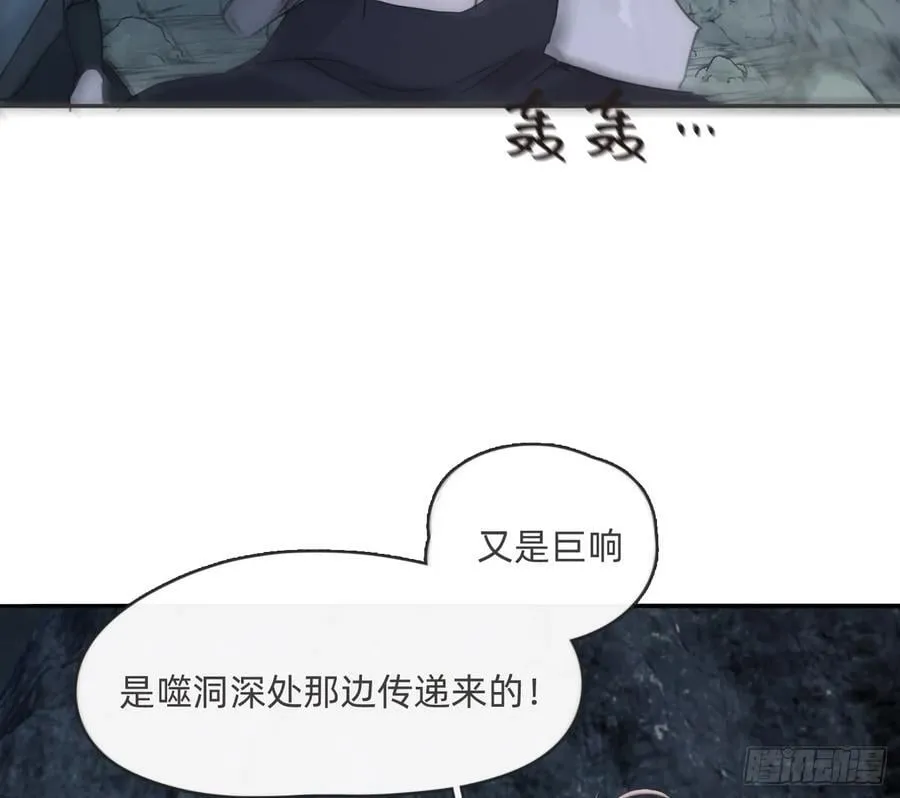 Ch.215 命运的天平 第69页