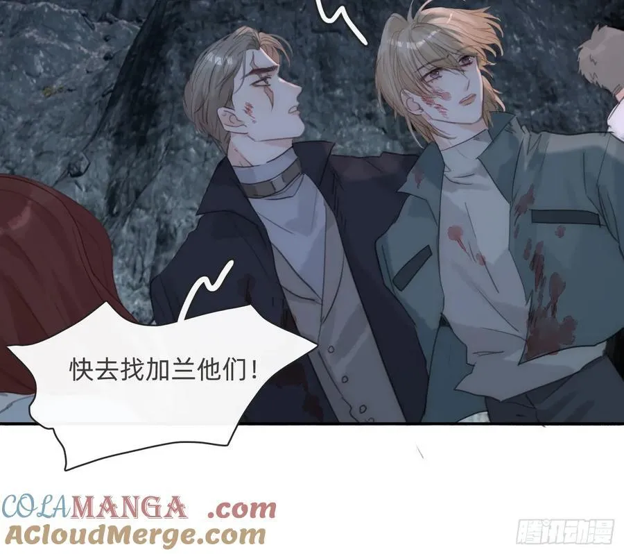 Ch.215 命运的天平 第70页