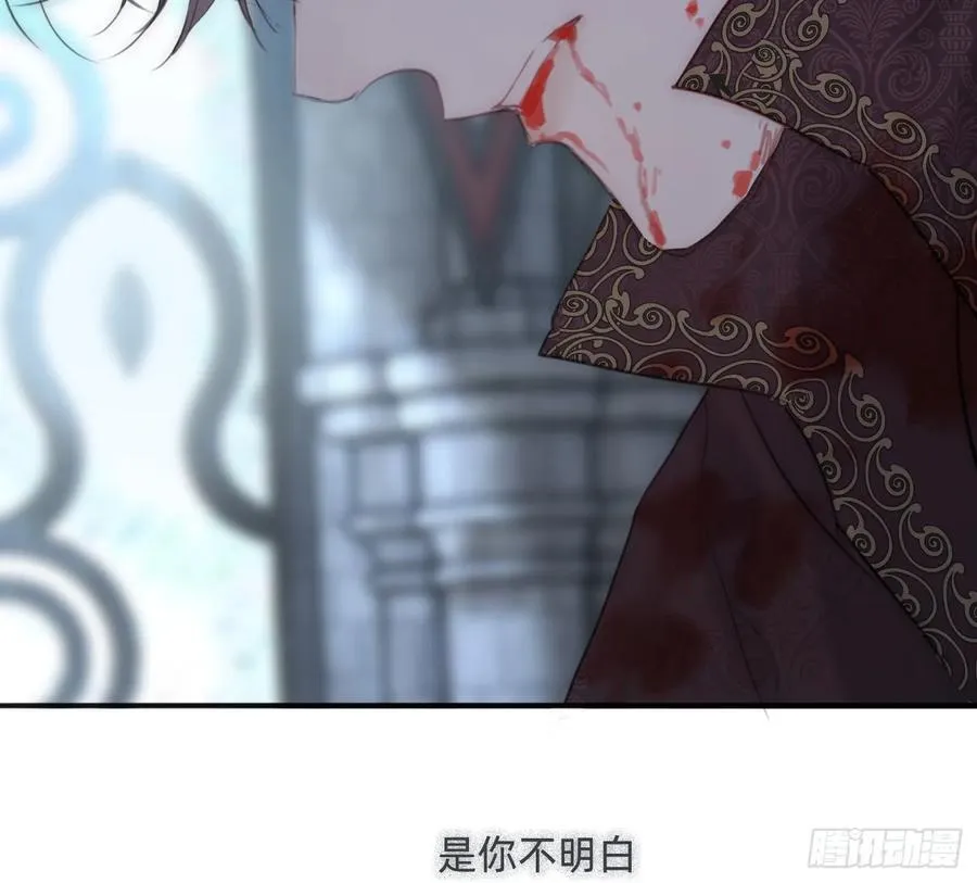 Ch.215 命运的天平 第80页