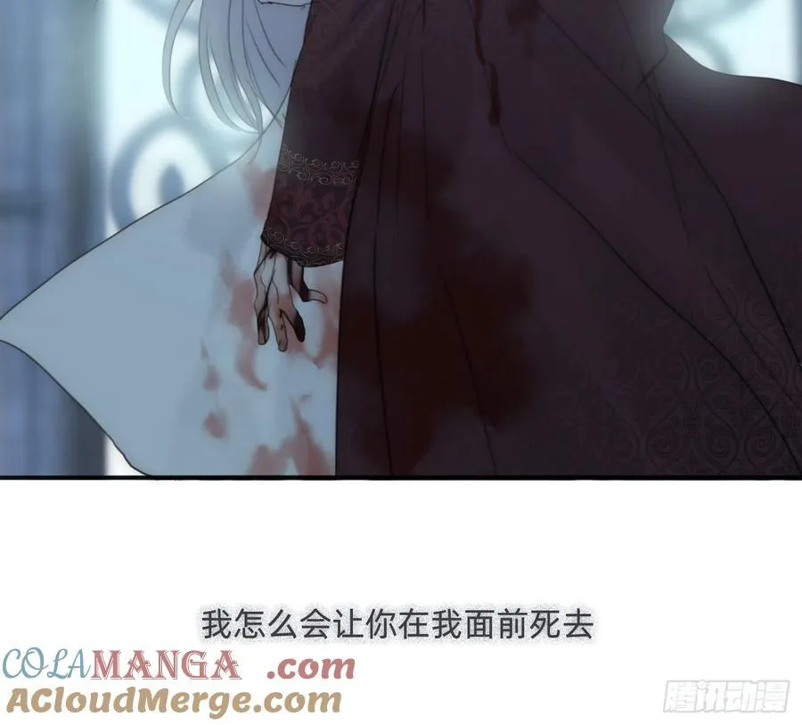Ch.215 命运的天平 第82页