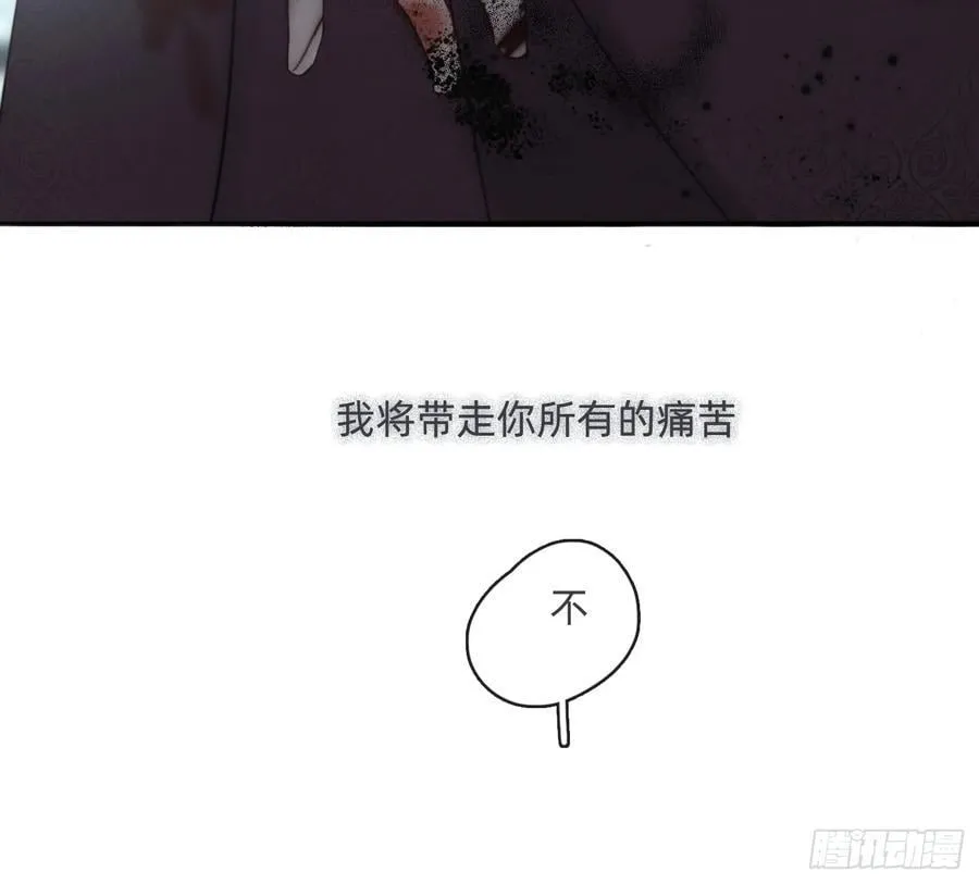 Ch.215 命运的天平 第84页