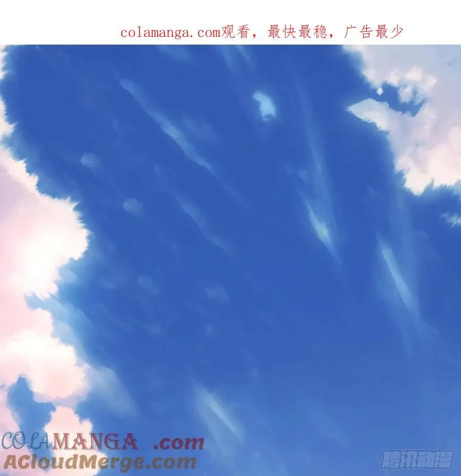 Ch.216 约定 第1页
