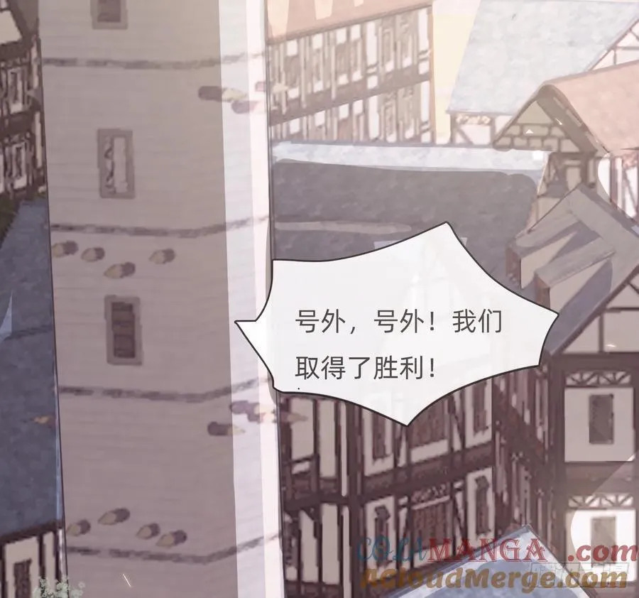 Ch.216 约定 第5页