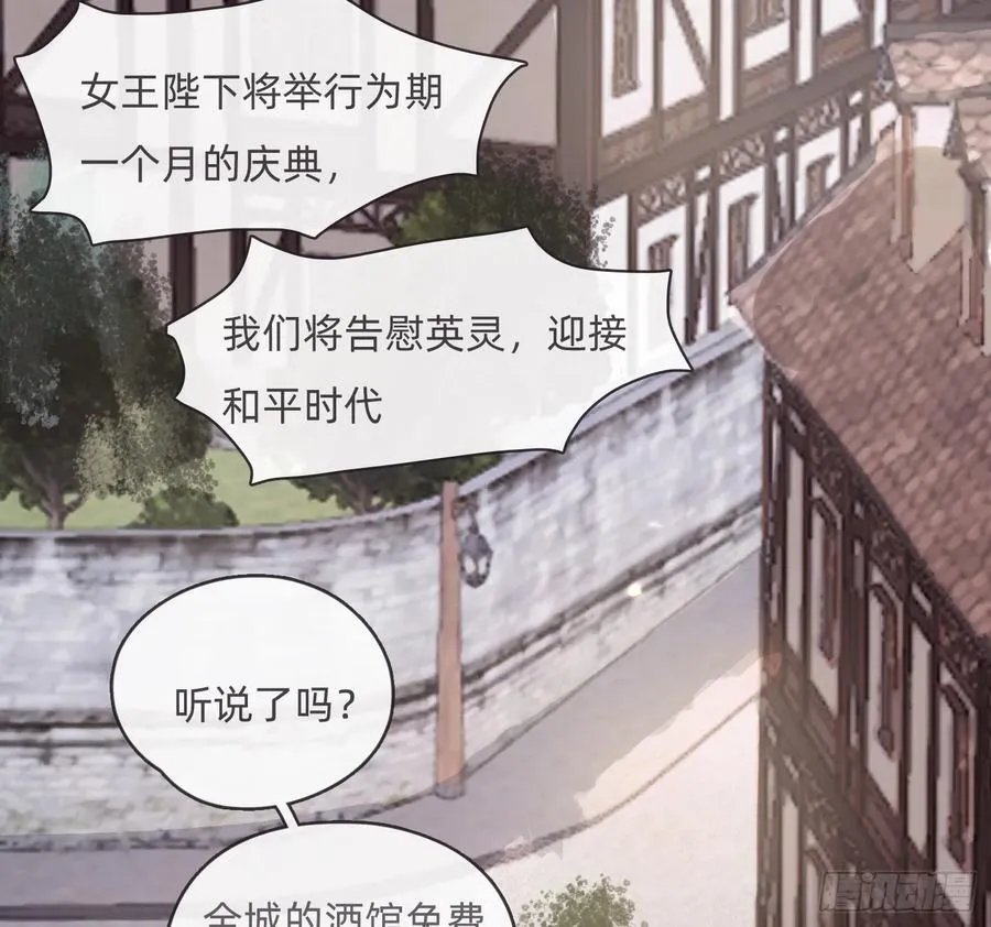 Ch.216 约定 第7页