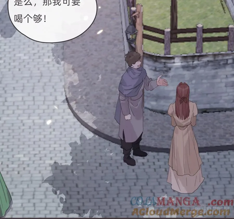 Ch.216 约定 第9页