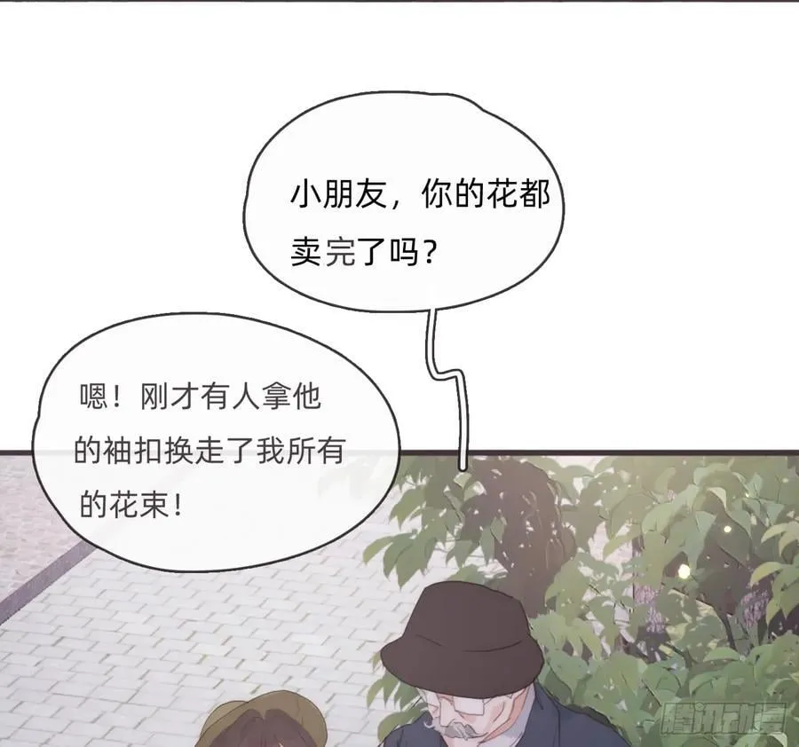 Ch.216 约定 第10页