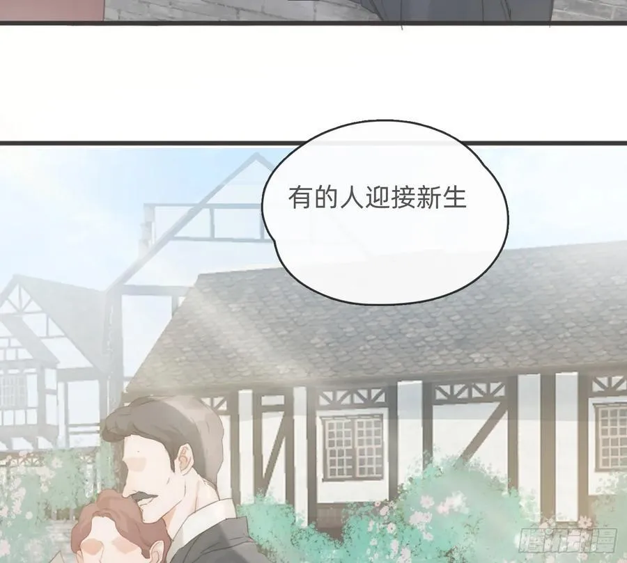 Ch.216 约定 第14页