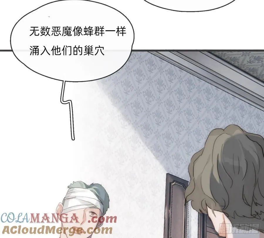 Ch.216 约定 第21页