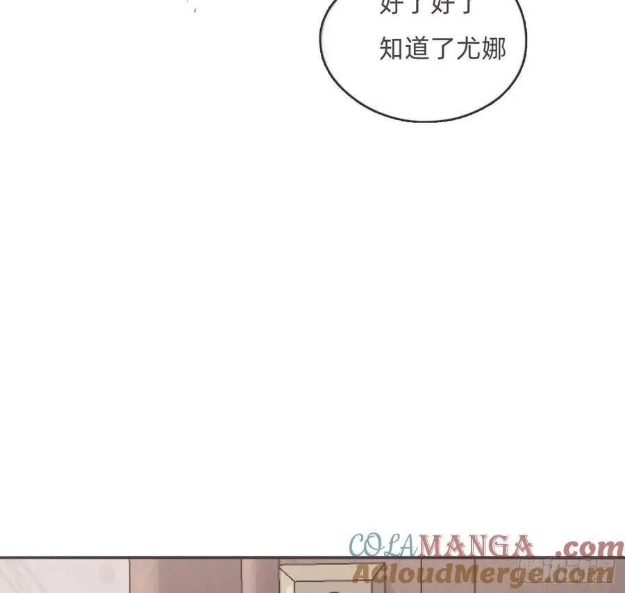 Ch.216 约定 第25页