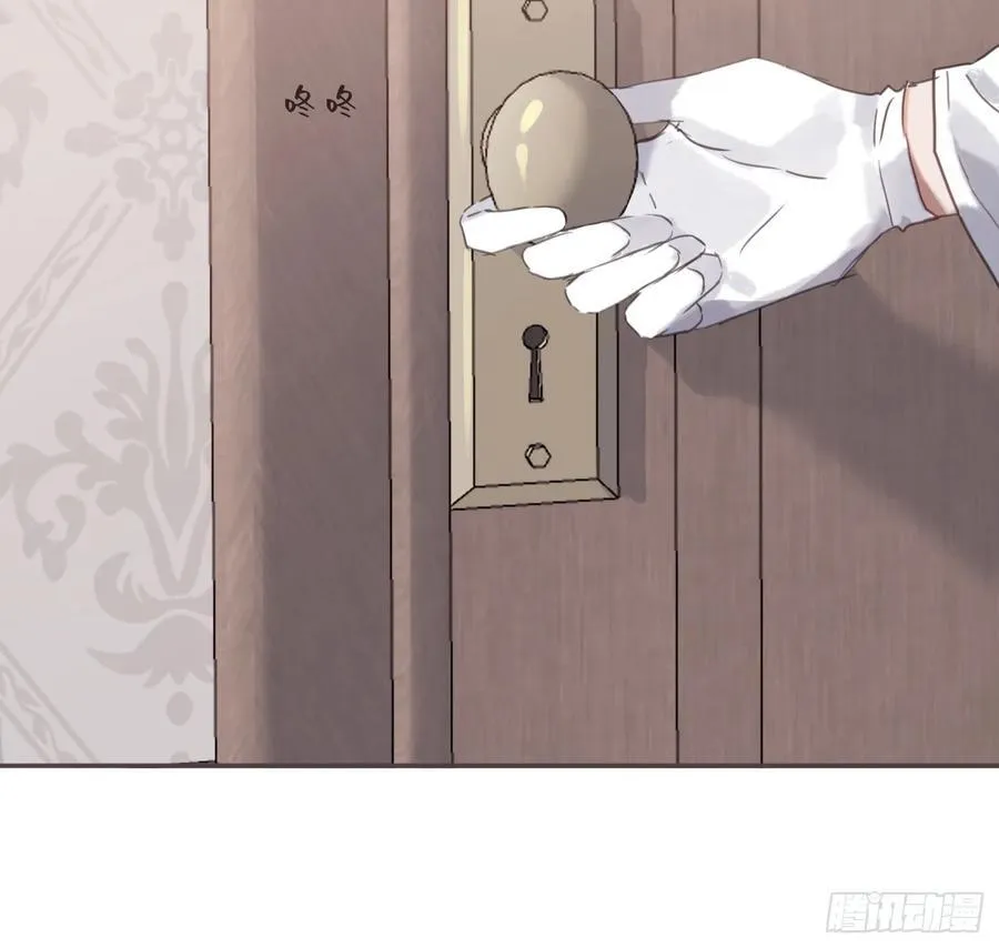 Ch.216 约定 第26页