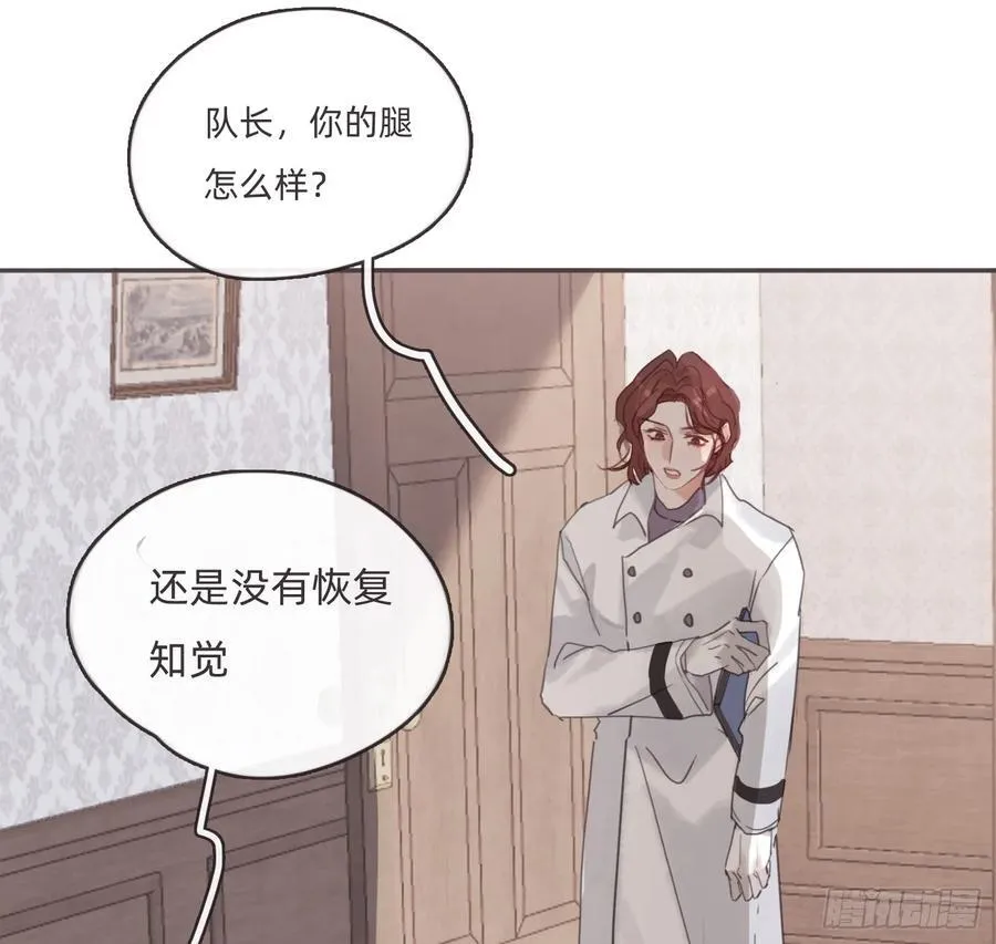 Ch.216 约定 第27页