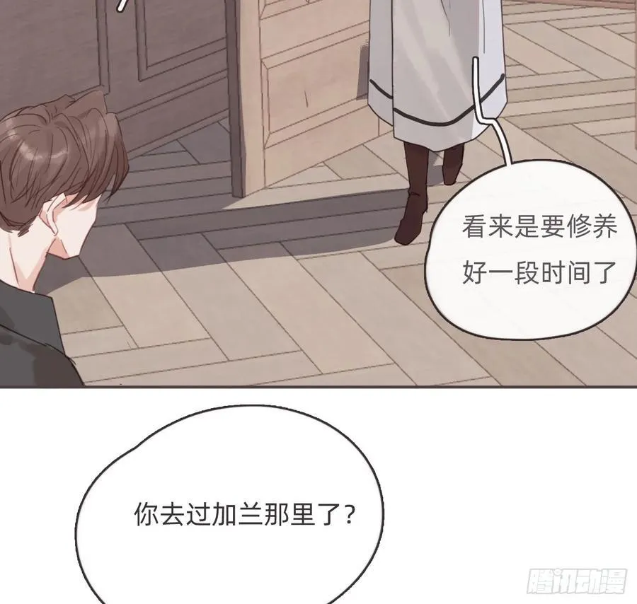 Ch.216 约定 第28页