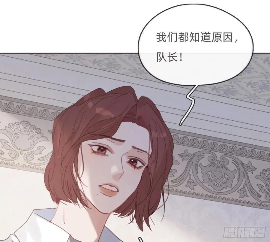 Ch.216 约定 第32页