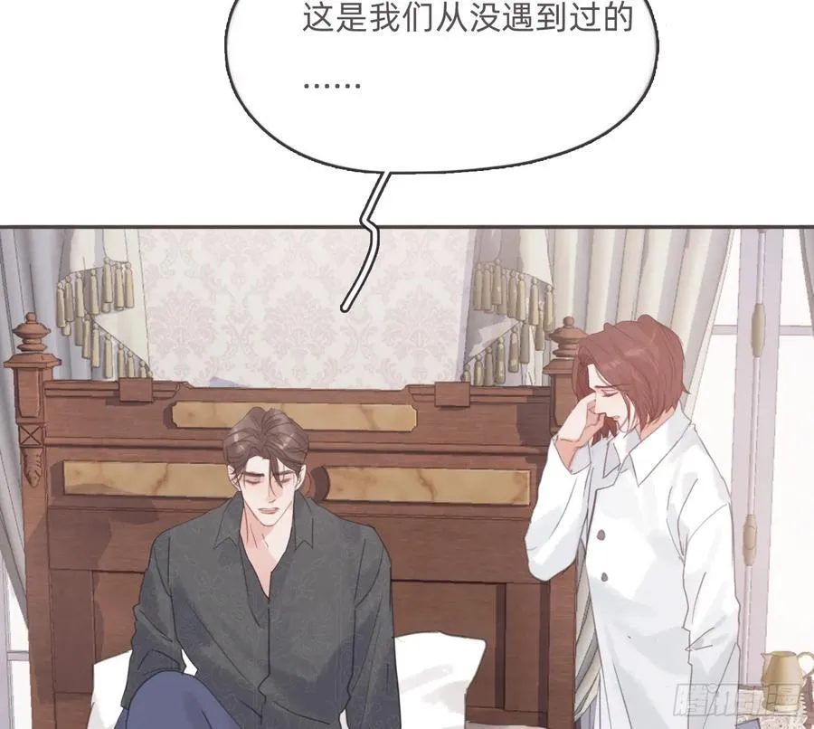 Ch.216 约定 第34页