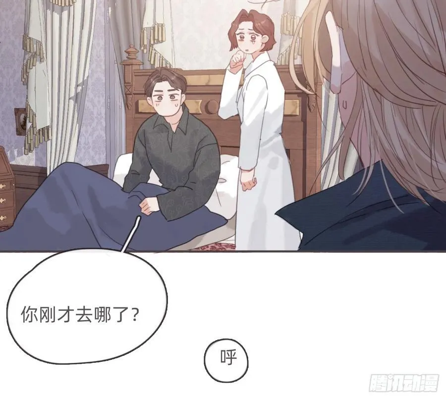 Ch.216 约定 第36页