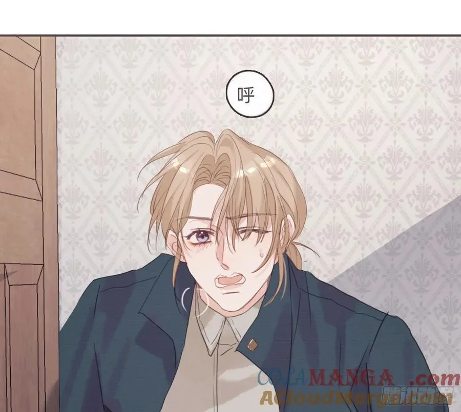 Ch.216 约定 第37页