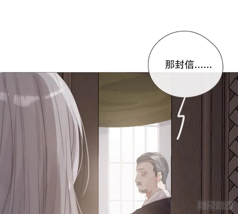 Ch.216 约定 第44页