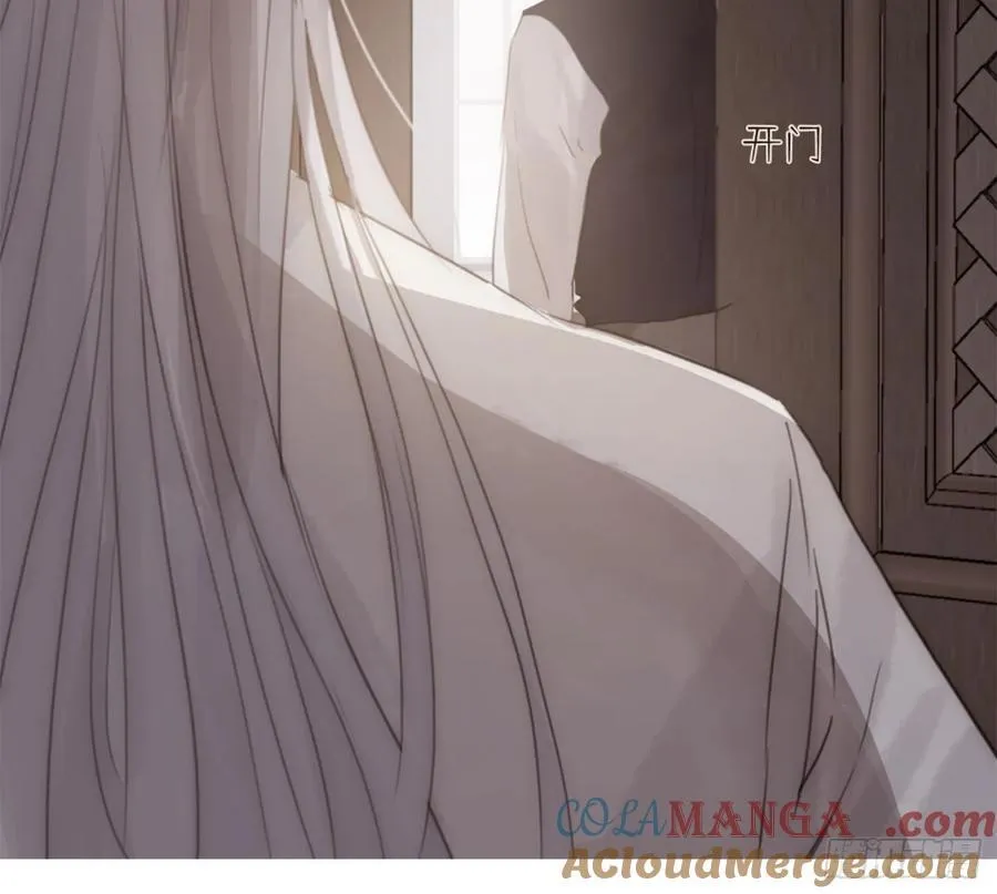 Ch.216 约定 第45页