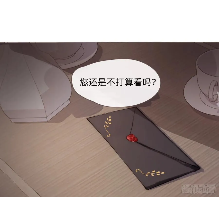 Ch.216 约定 第46页
