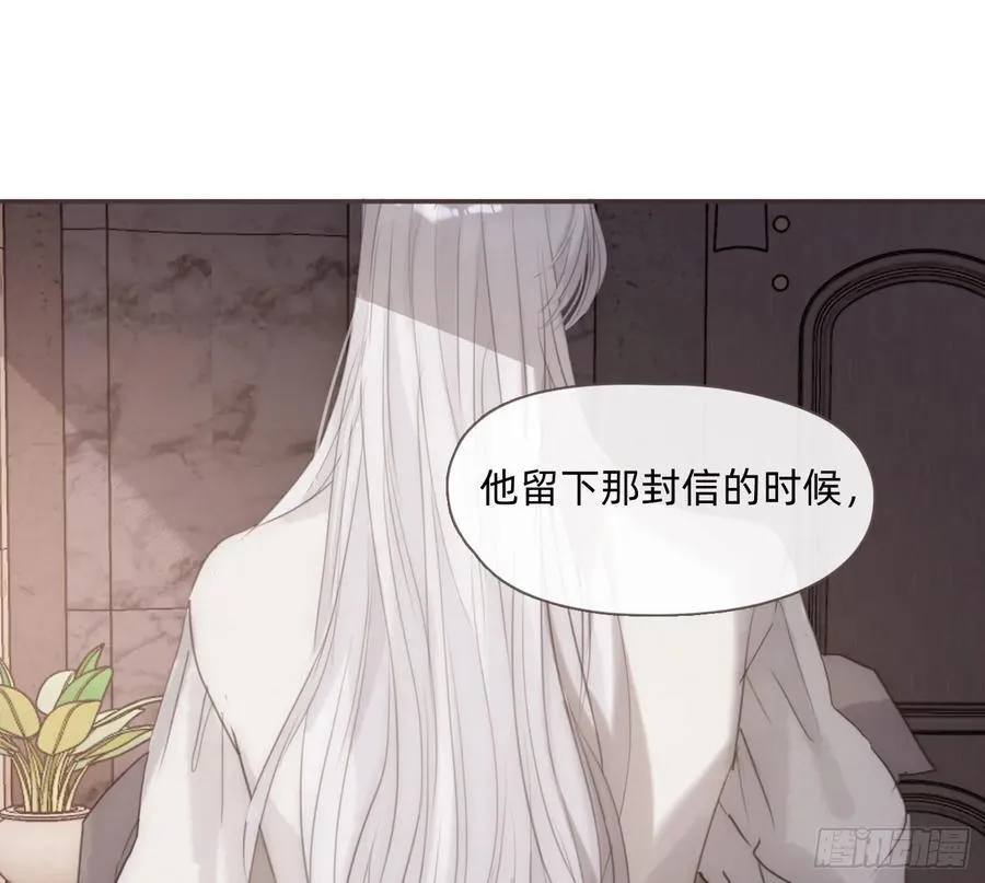 Ch.216 约定 第48页